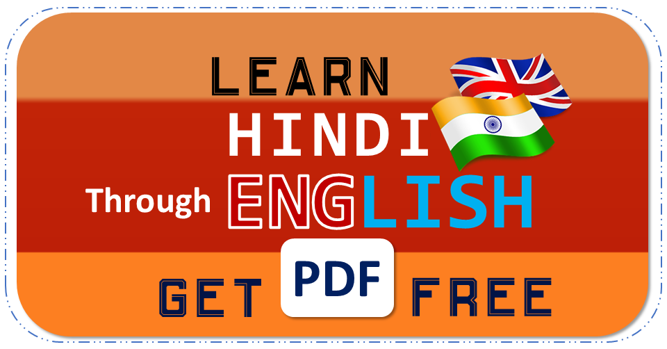 free hindi books download pdf