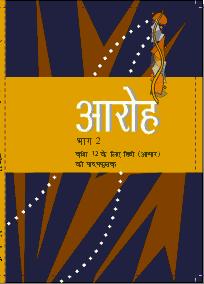 free hindi books download pdf